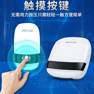 A101无线家用超远距离无线智能遥控门铃一拖一拖二遥控老人呼叫器