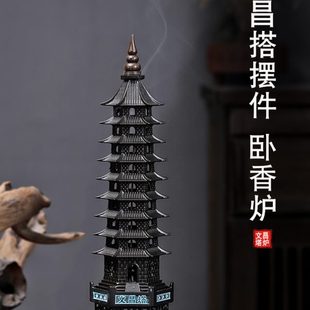 炉檀香香薰仿古九层宝塔玄关摆件熏香炉 文昌塔香炉卧香炉线香立式