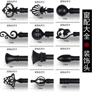窗帘杆配件罗马杆装 饰头窗饰附件窗帘五金配件满 包邮
