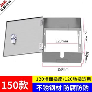插座锁盒子刚性防护铁盒保护罩防盗盒 不锈钢带锁无底小电箱明装