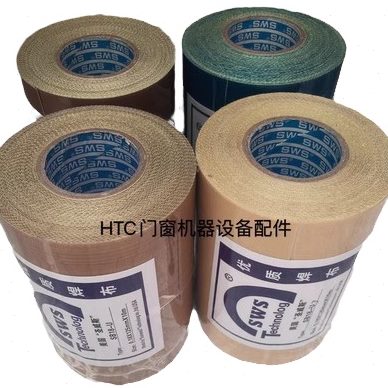 包邮塑钢焊机自粘焊布焊板高温布塑料焊接机铝合金塑钢窗设备配件