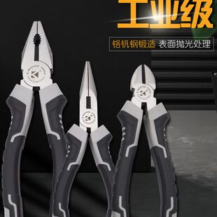 凯马特老虎钳尖嘴钳斜口多功能工业级钳子省力6寸8寸电工专用工具