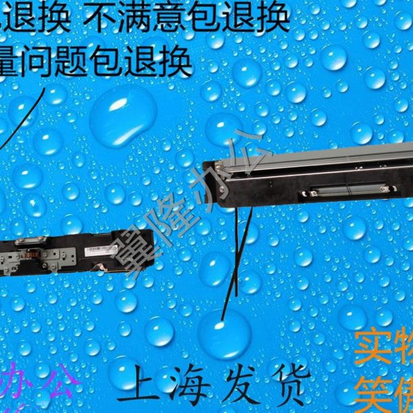 包邮施乐S1810 2320 2011 2420 2520 2220 2110 扫描器 扫描头