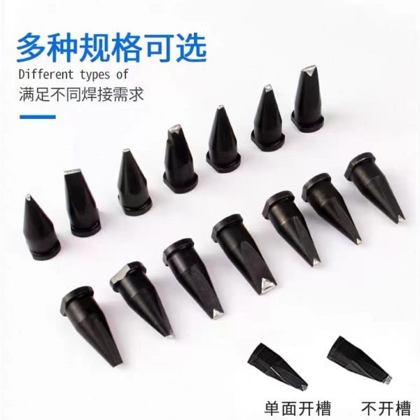 大威乐系列自动焊锡机151烙铁头20D24DV1/WSP150手柄咀30DV2/16PC