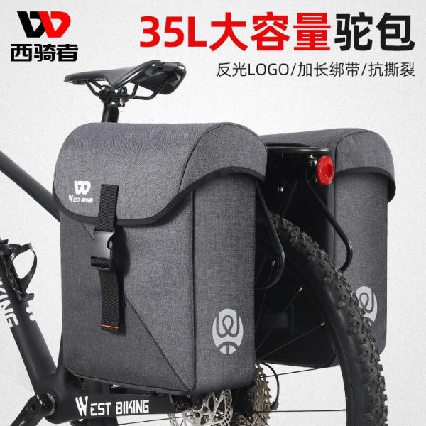 适用捷安特自行车双驮包山地车骑行后货架驮包单车骑行旅行收纳包