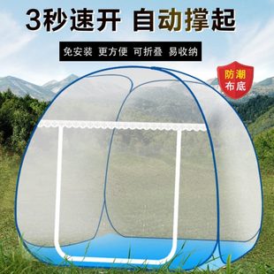 户外蚊帐蒙古包免安装 阳台家用打地铺 露营野外夏季 折叠帐篷便携式