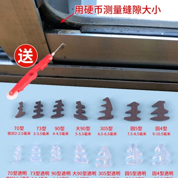 铝合金门窗密封条老式90型玻璃压条推拉窗户橡胶卡条玻璃配件嵌条