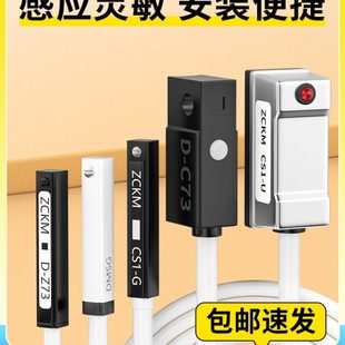 C73 A73 气缸附件感应传感器磁性开关CS1 A93 S亚德客型D