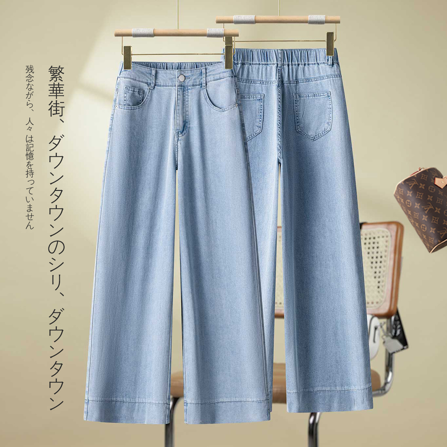 薄款天丝九分牛仔裤女2025夏季新款松紧高腰显瘦百搭窄版阔腿裤子