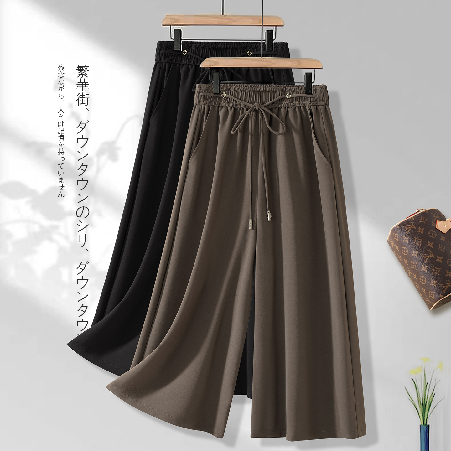 薄款冰丝八分裤休闲裤女2025夏季新款松紧高腰显瘦宽松裙裤阔腿裤