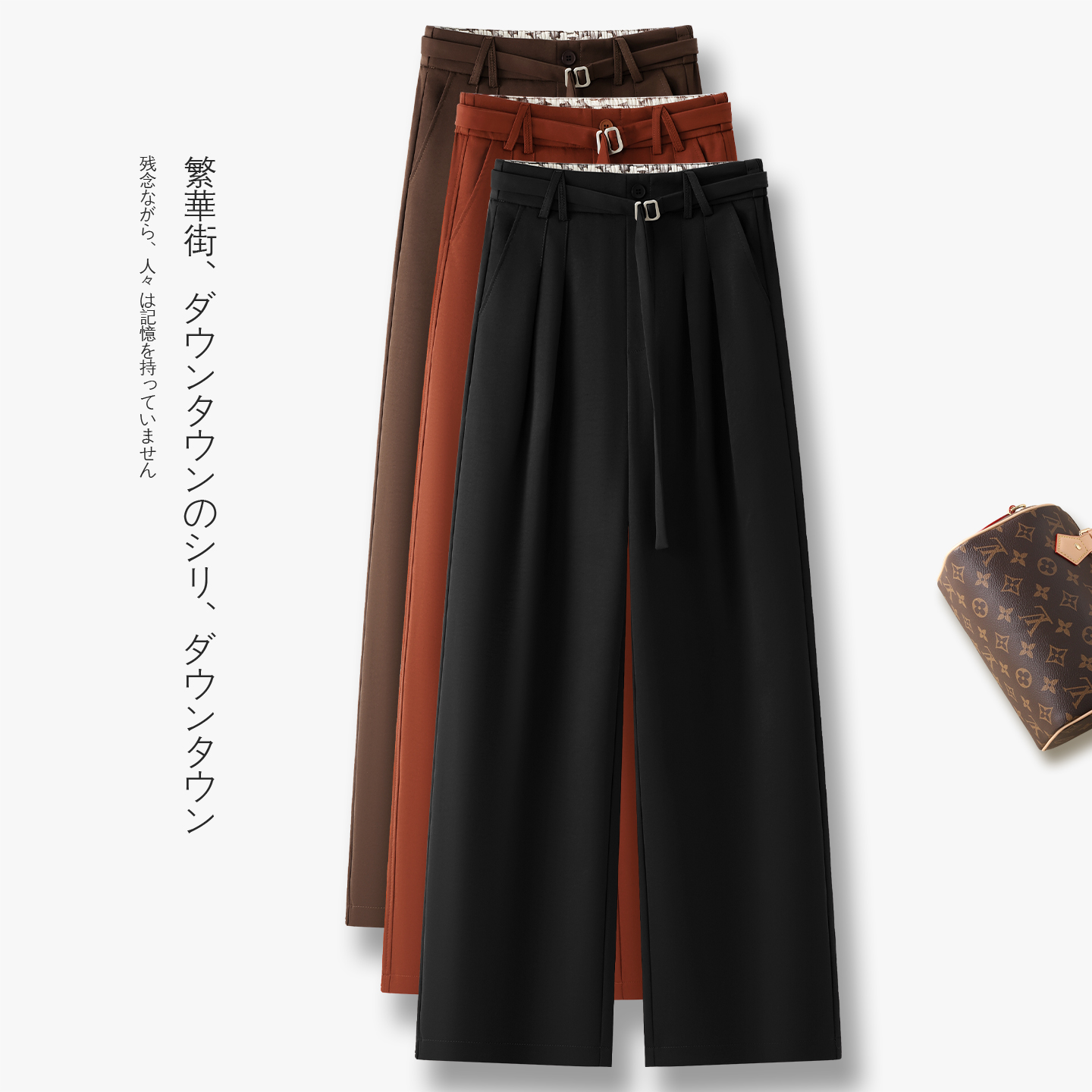 设计感气质西装窄版阔腿裤女2025秋季新款松紧高腰显瘦休闲直筒裤