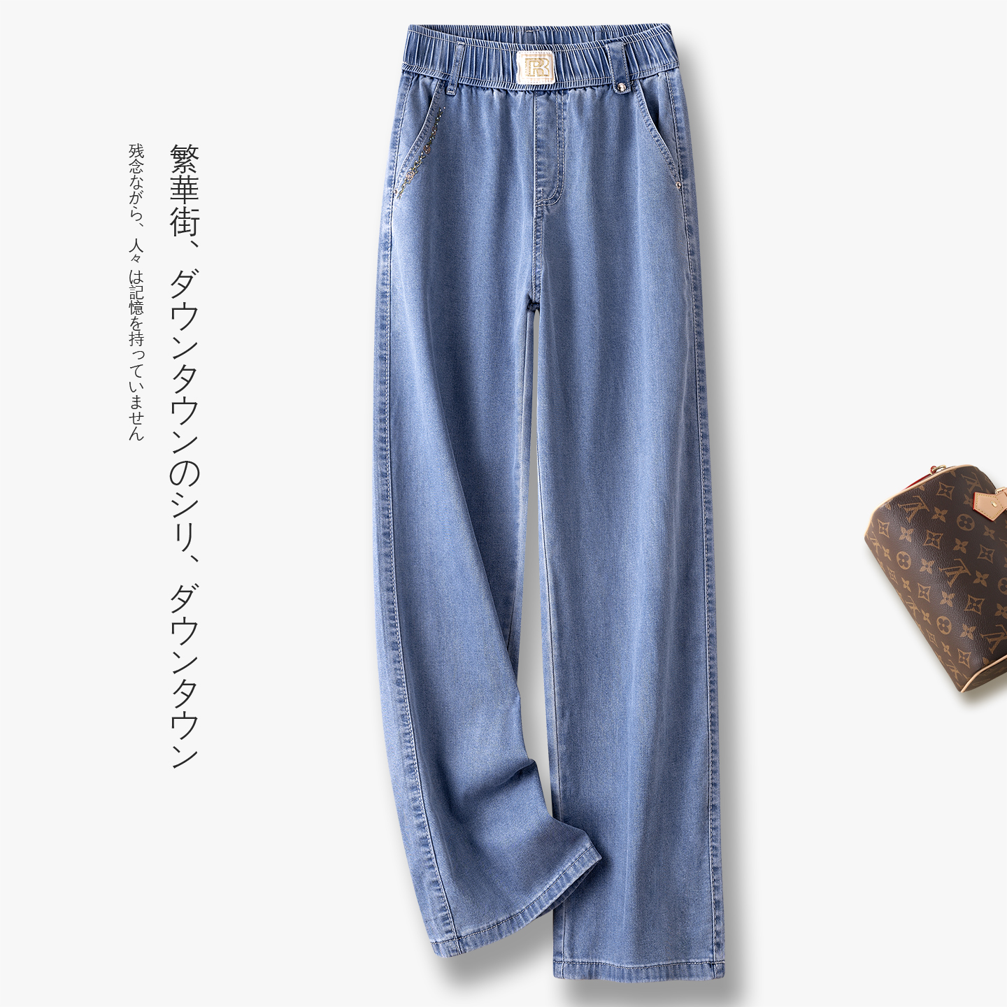 薄款休闲直筒牛仔裤女2025夏季新款松紧高腰显瘦时尚窄版阔腿裤子