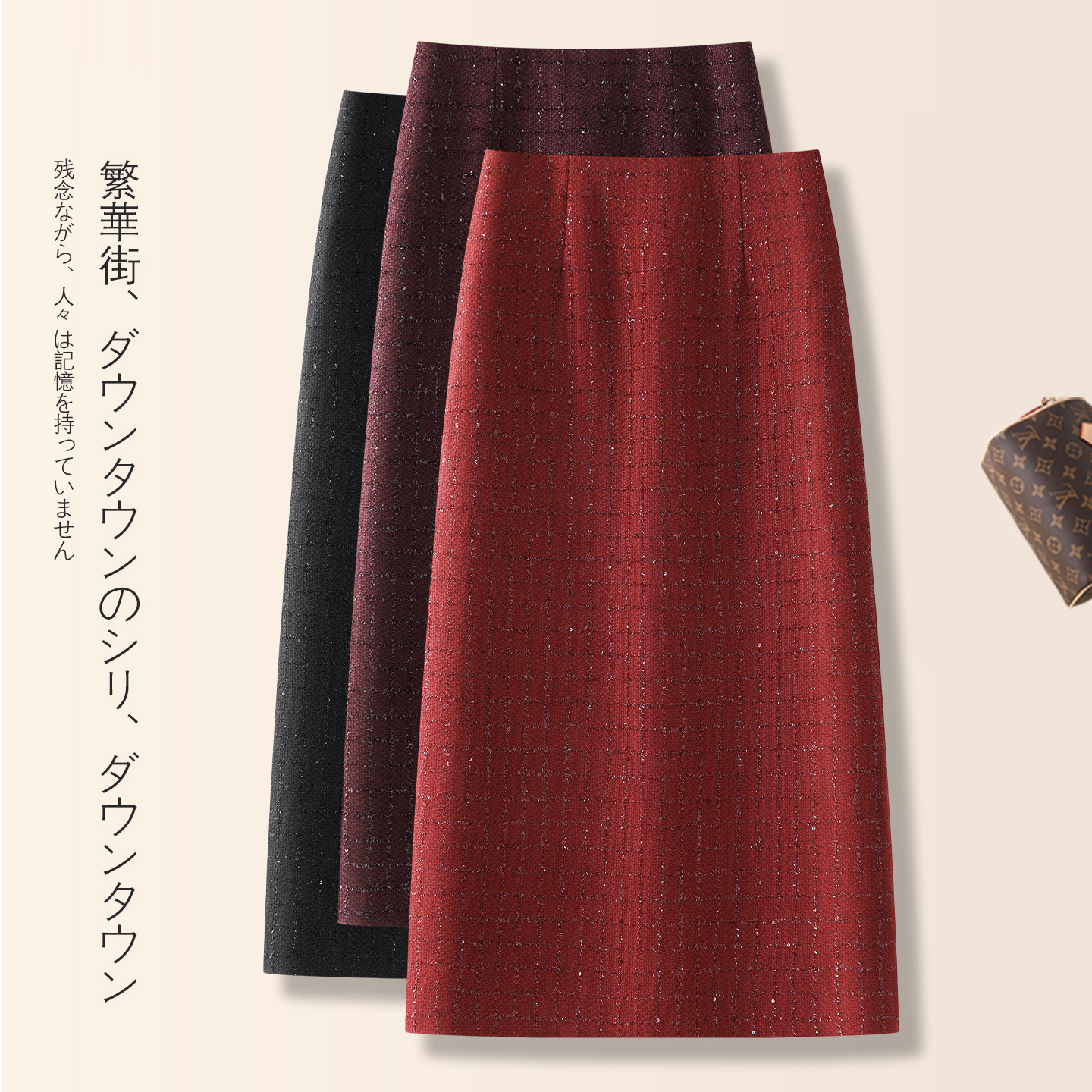 高端亮闪闪中长款毛呢半身裙女2025冬季新款高腰显瘦气质包臀裙子