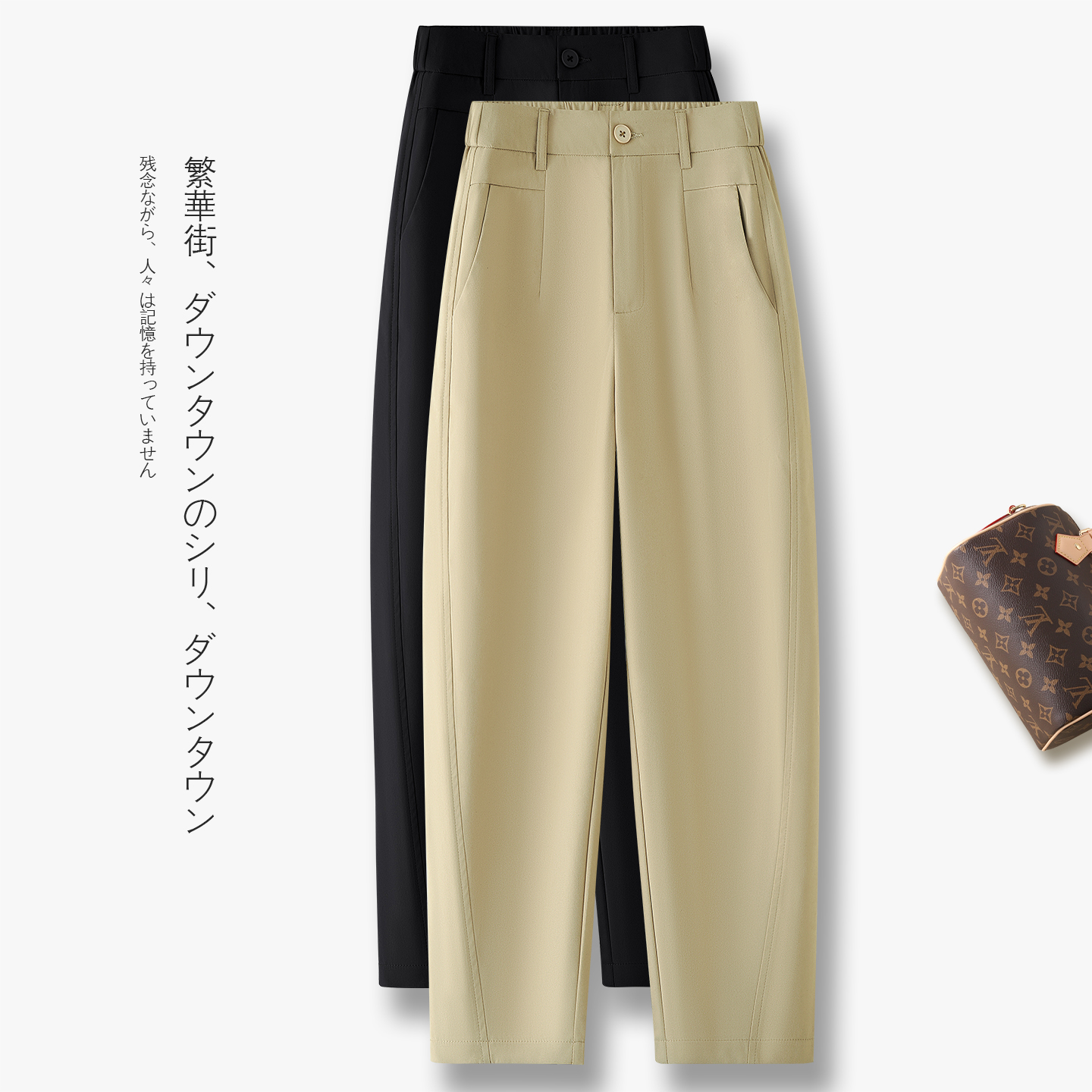 九分西装薄款气球裤哈伦裤女2025夏季新款松紧高腰显瘦休闲直筒裤