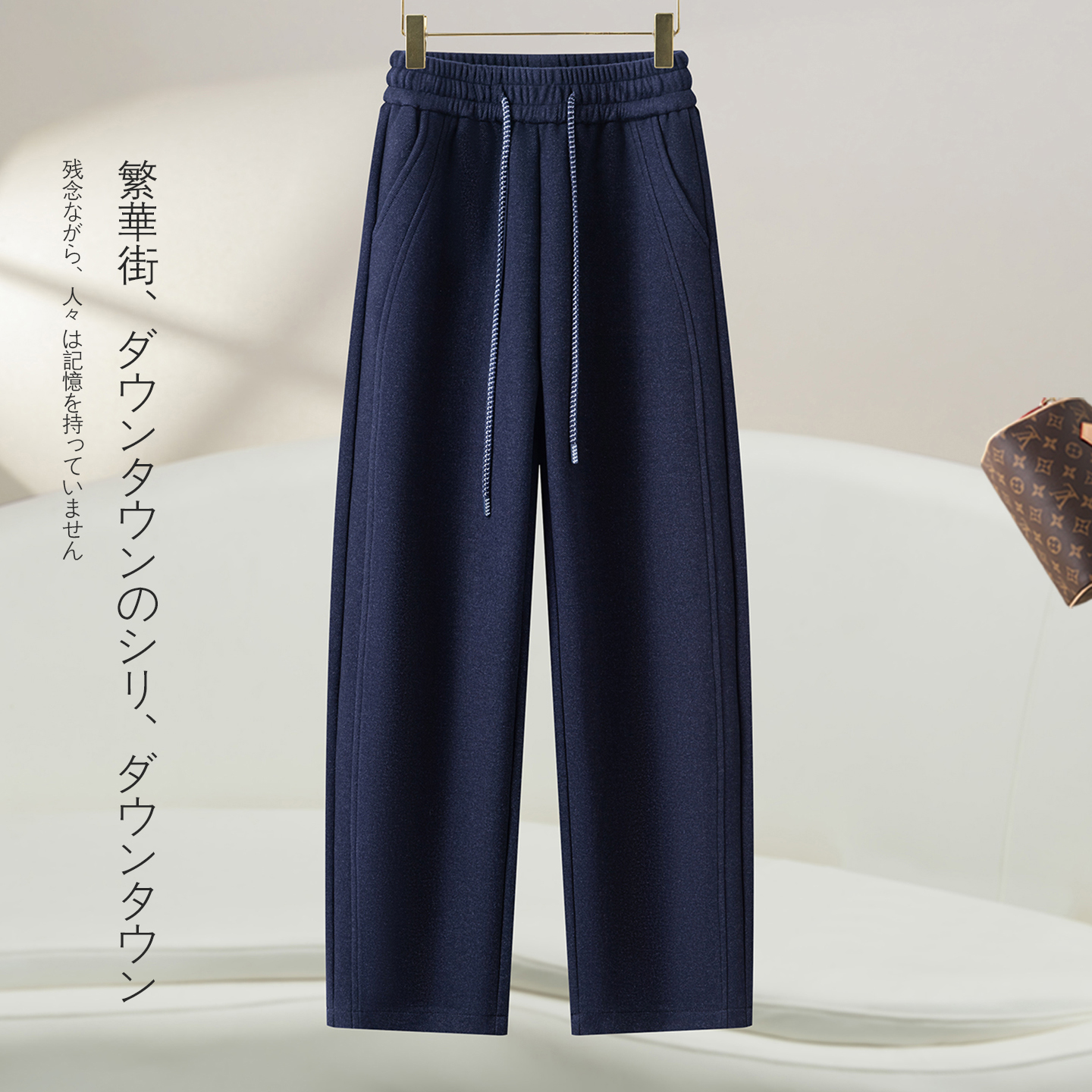 深蓝色松紧懒惰风流行弯刀裤女