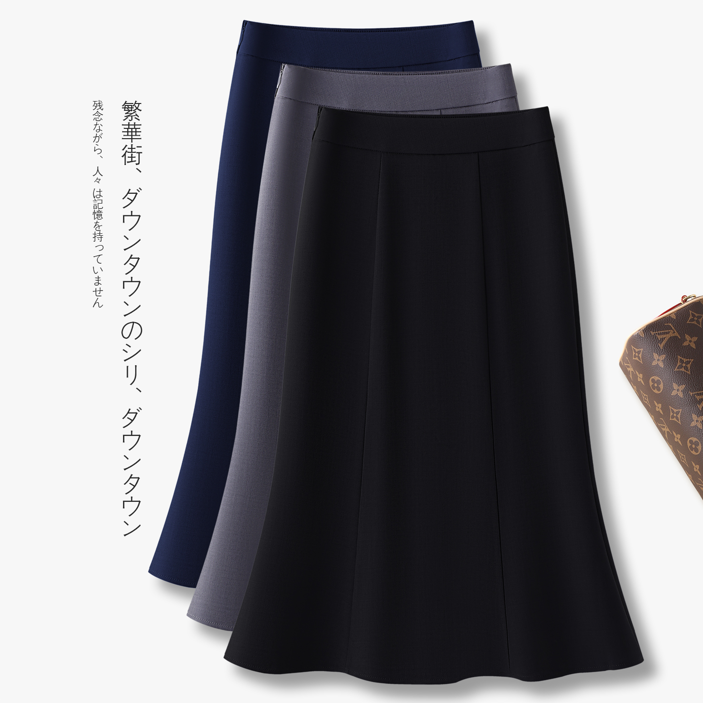 ol通勤气质薄款西装鱼尾裙女2025夏季新款高腰显瘦一步包臀半身裙