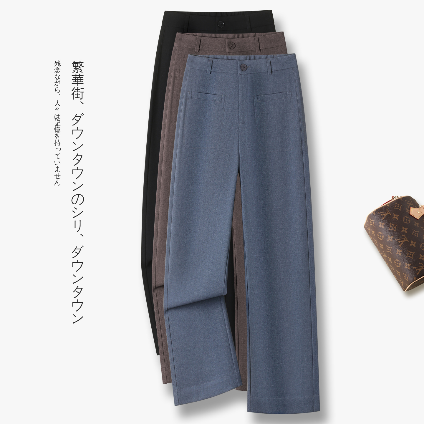 九分西装窄版阔腿裤女2025秋季新款松紧高腰显瘦休闲裤百搭直筒裤