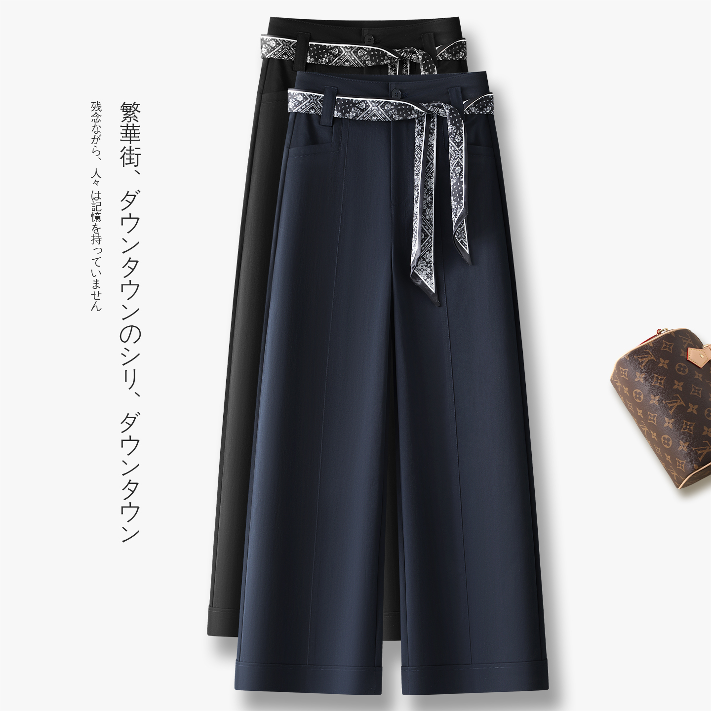 ol通勤气质西装直筒裤女2025秋季新款高腰显瘦时尚潮流窄版阔腿裤