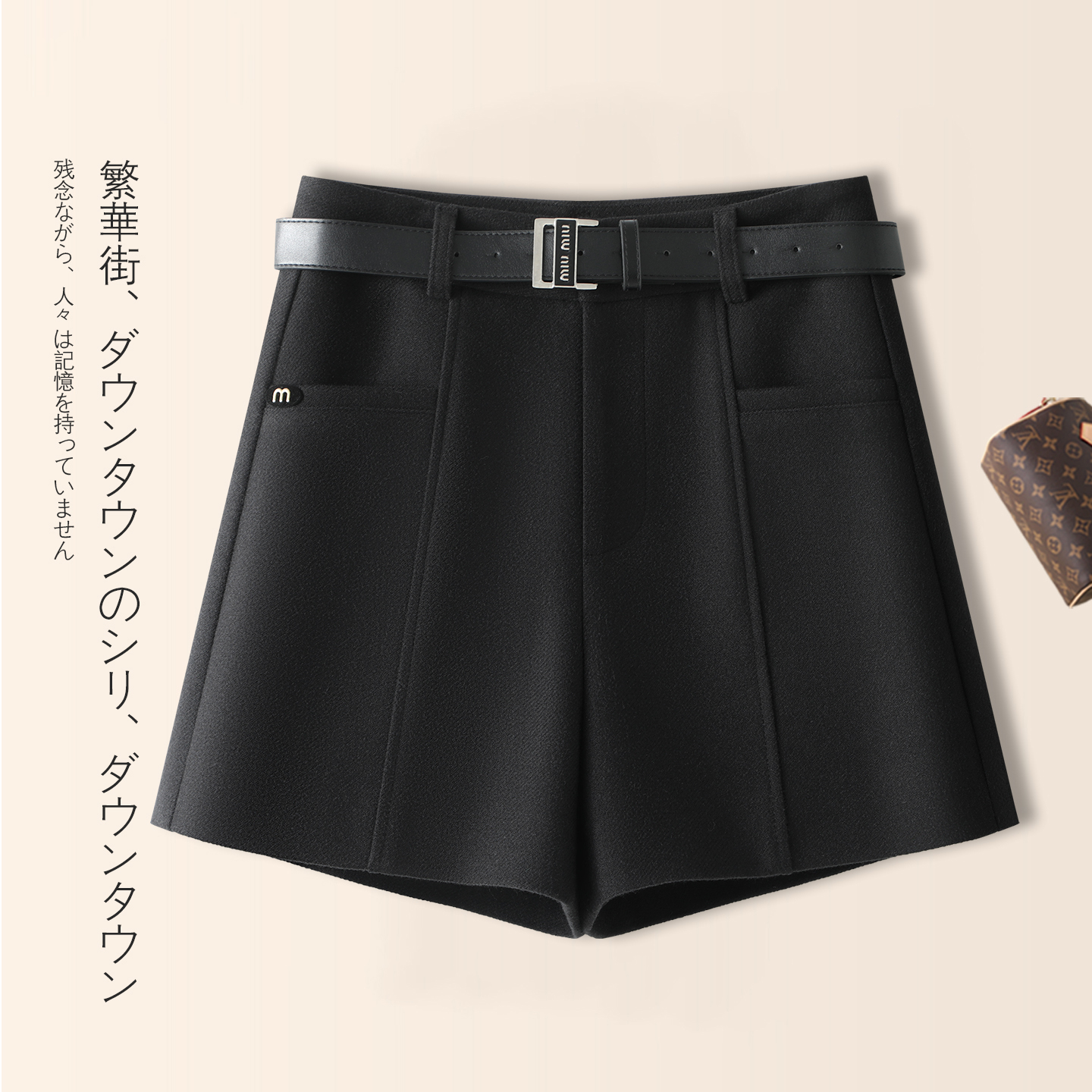 高级外穿毛呢黑色a字外穿短裤女