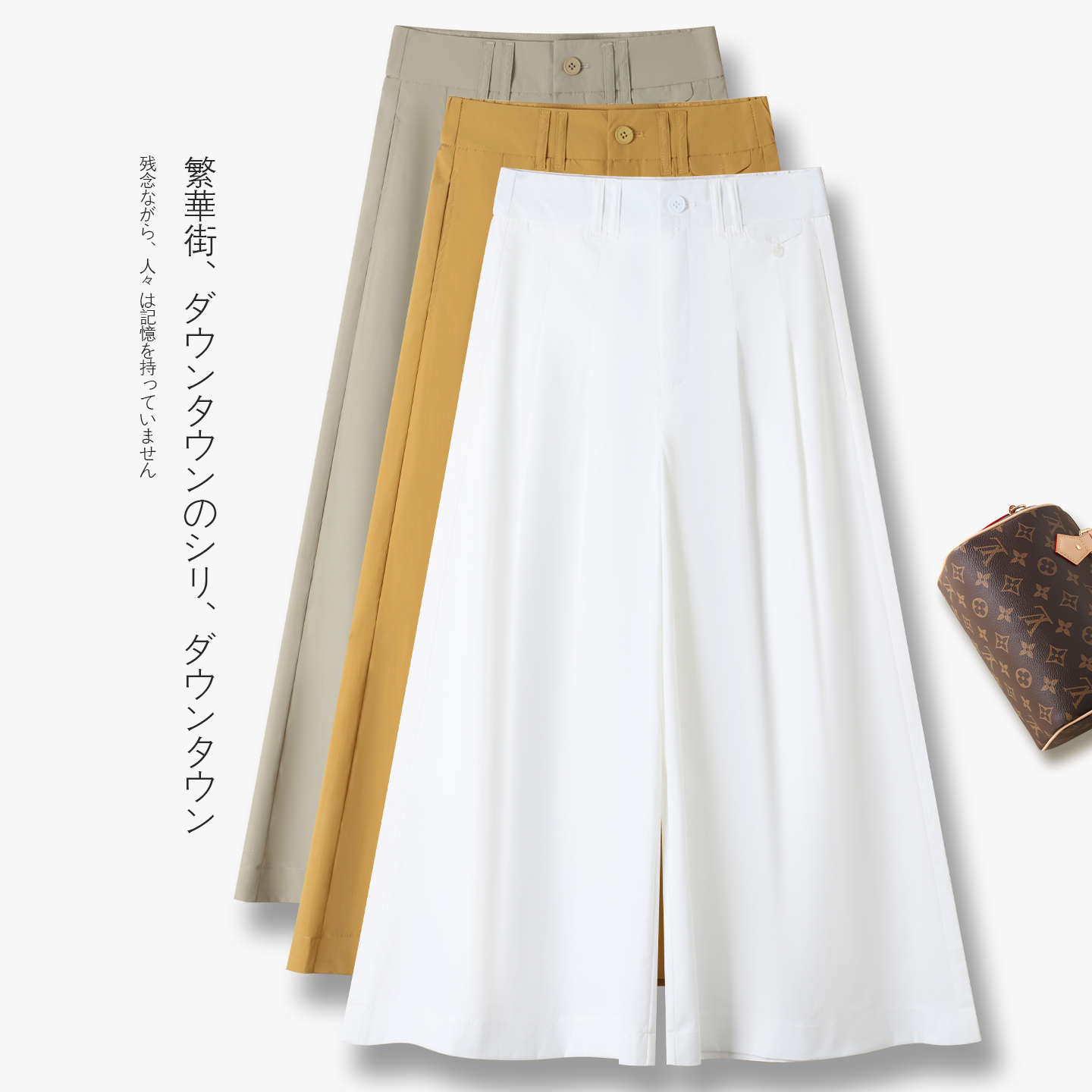 八分薄款西装休闲阔腿裤女2025夏季新款高腰显瘦宽松百搭九分裙裤