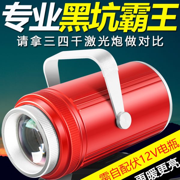 喜气顶点分体大功率暖黄黑坑钓鱼灯夜钓灯野钓诱鱼超亮垂钓激光炮