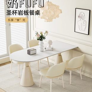 奶油风半圆岛台餐桌小户型家用轻奢简约网红岩板餐桌椅组合