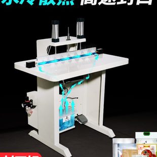气动连续水冷封口机商用自动塑料薄膜铝箔袋封袋机睫毛热熔封切机