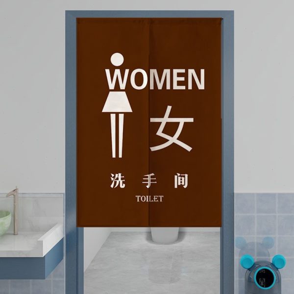 定制卫生间门帘半帘店铺商用布艺免打孔男女洗手间厕所专用遮挡帘