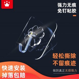 透明粘钩自粘挂钩强力无痕防水壁挂免打孔浴室粘胶墙壁家用承重勾