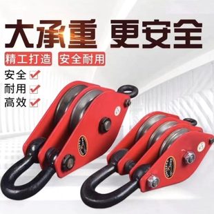 德国进口国标起重吊钩 5吨多轮动滑轮组配件三轮滑车 吊环省力1