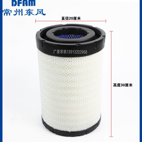 常州东风拖拉机904-6/954-6/1004-6/1204-6配件空滤器空气滤芯 原