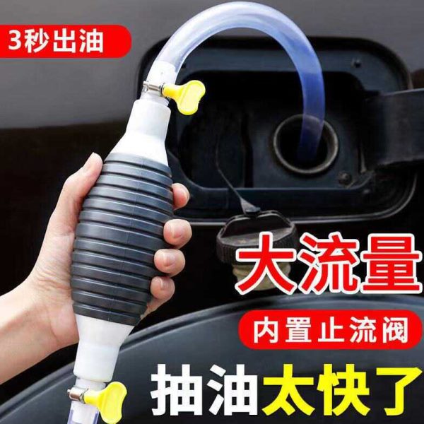手动抽油器车抽水泵吸油器抽油神器加油管抽子车用自吸家用软管子
