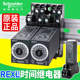 施耐德时间继电器REXL2TMBD通电延时220计时DC24V8脚二开二闭TMP7