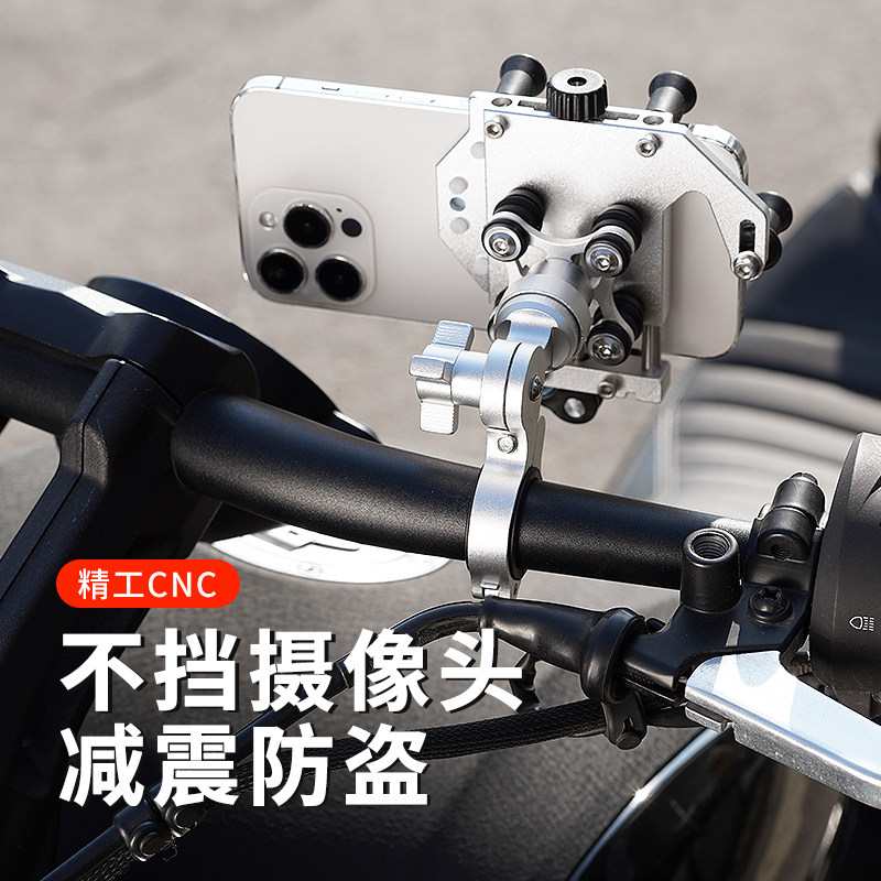 摩托车防震防抖铝合金车载手机架电动车骑行拍摄踏板减震导航支架