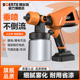 博尔特电动喷漆枪油漆喷枪乳胶漆神器家用小型锂电喷漆枪高雾化