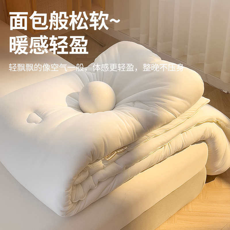 真的软丨被子冬被加厚保暖四季通用春秋被空调被可机洗棉被芯宿舍