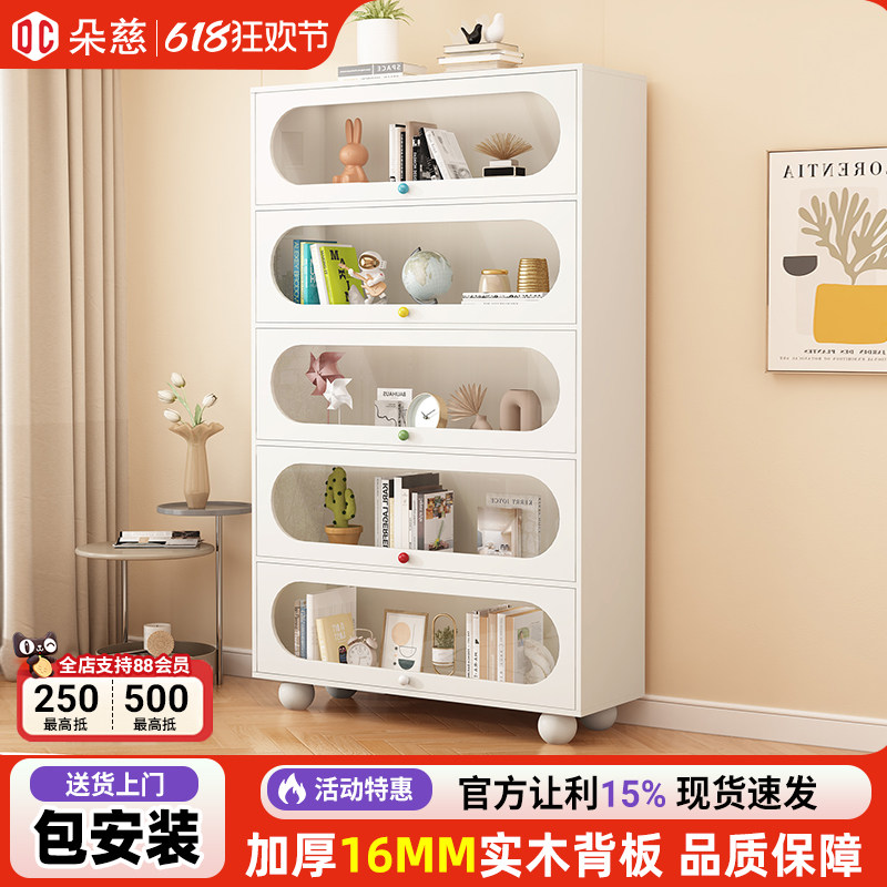 实木书柜防尘玻璃门家用客厅儿童展示柜奶油风学生书架储物柜定制