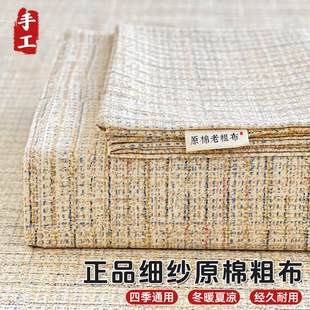 耐用老粗布床单手工原棉细纱透气简约家用三件套床笠防滑桃金娘