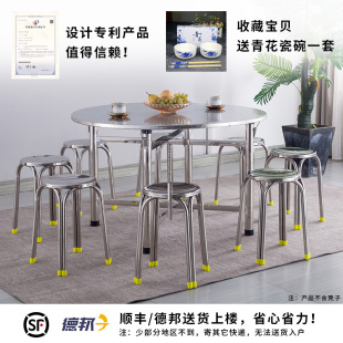 不锈钢折叠大圆桌面正方形10吃饭桌圆形连体餐桌桌子家用方桌圆台