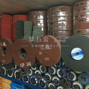 509P 三鑫尼龙轮纤维轮不织布轮研磨轮不锈钢金属抛光轮打磨轮300
