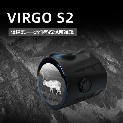新款VIRGO S2手持热成像搜瞄一体迷你便携式瞄准镜触摸屏户外救援