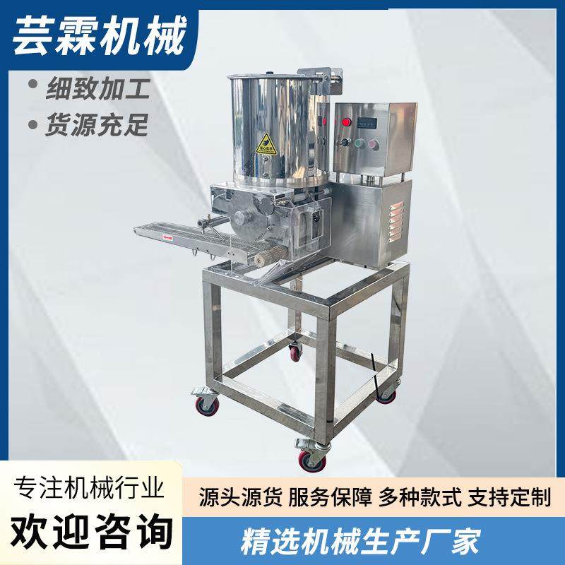 果蔬虾饼成型机连续式卡通鱼排压饼机立式肉饼成型设备全,清洗/食品/商业设备,其他食品加工设备,淘宝优惠券,粉丝福利购,淘宝优惠卷