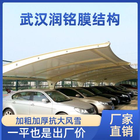 河北园区充电桩停车棚冒顶双开膜结构充电站雨棚小区电动汽车棚