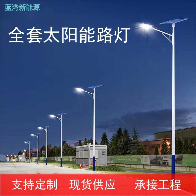 厂家户外太阳能路灯防水LED工程款新农村6米庭院灯智能感应