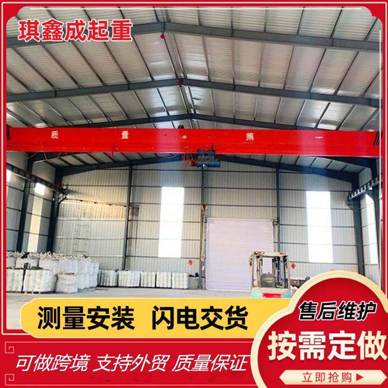 电动单梁起重机仓库物料吊运用吨单梁行车5吨单梁桥式起重机,搬运/仓储/物流设备,其他起重搬运设备,淘宝优惠券,粉丝福利购,淘宝优惠卷