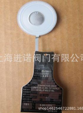 平板食品级卫生级卡箍快装爆破片PFT25-0.05-121A/KJ135150