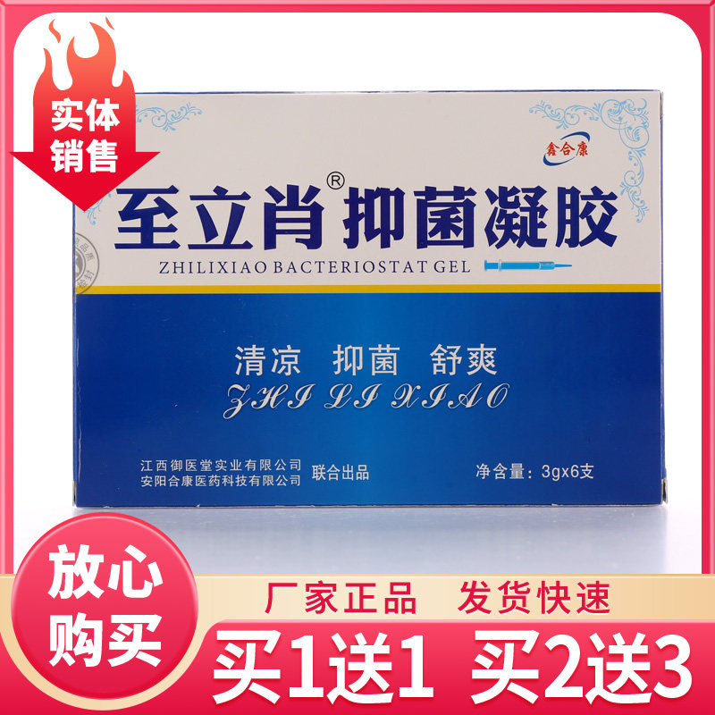苍耳子滴鼻油过敏性鼻麻油复方薄荷油滴鼻液干燥鼻塞打喷嚏流鼻涕