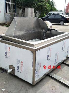 清水鱼漂烫锅_自动出料乌鱼漂烫锅_八带漂烫锅厂家
