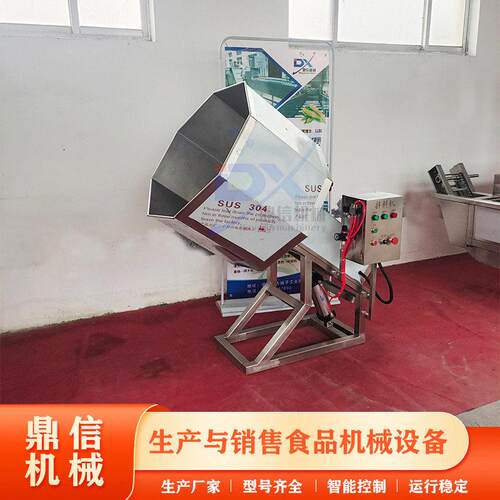 食品拌料机调味机 榨菜丝调味设备 酱料拌料机器 鼎信机械