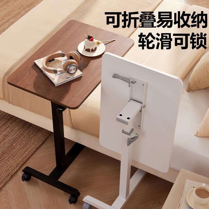 网易严选床边桌折叠升降电脑桌家用办公书桌可移动桌子写字桌边桌
